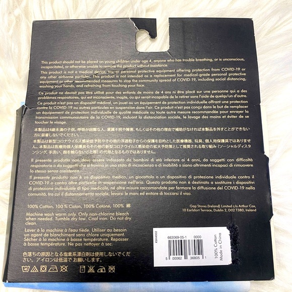 Banana Republic Convertible Mask - Picture 2 of 2